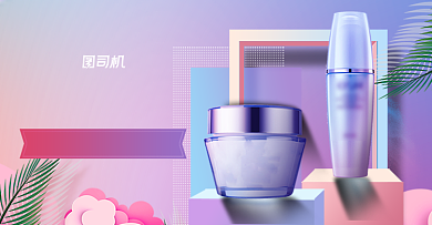 礼献双11美妆护肤海报背景