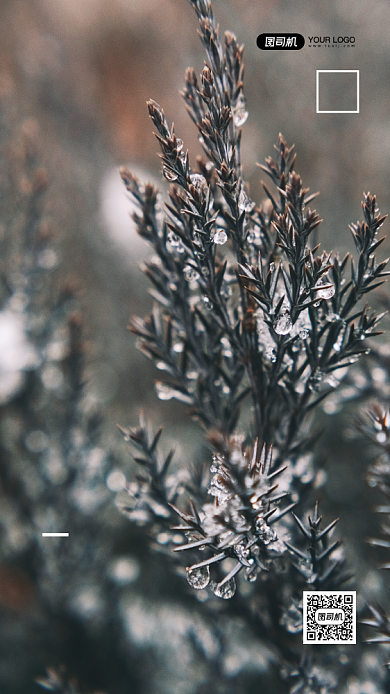 冬天你好正能量写实手机海报背景