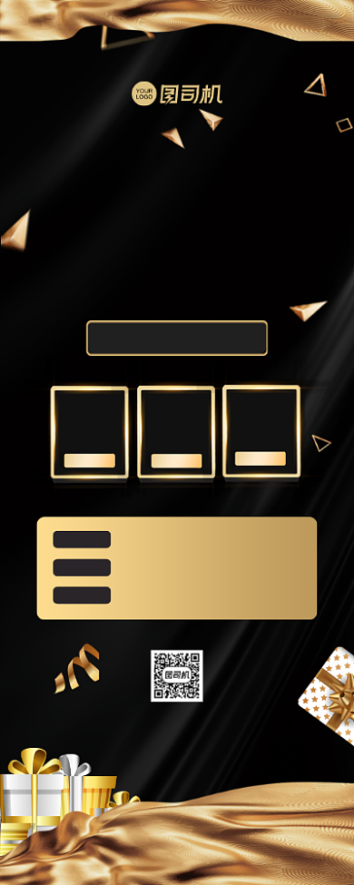 黑色星期五促销大气黑金宣传易拉宝背景