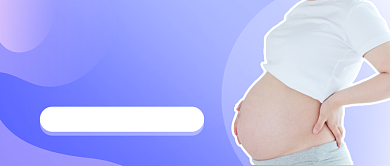 产后护理妈妈产后经历公众号首图背景