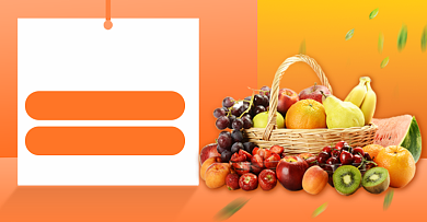 橙色水果蔬菜秋收季节海报背景