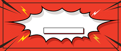 红色手绘风发货通知公众号首图背景