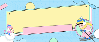 江苏各地大雪到货霸屏公众号首图背景