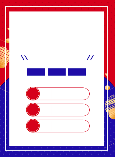 双十一来啦时尚简约宣传印刷海报背景