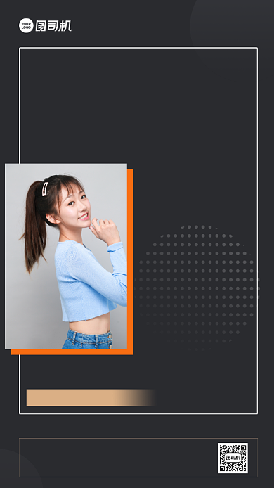 摄影教学黑色手机海报背景