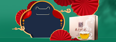 年货节茶叶礼盒海报banner新年春节海报背景