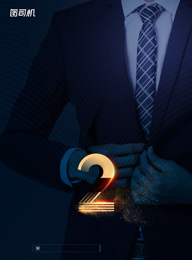 房地产黑金大气倒计时开业招商预热海报背景