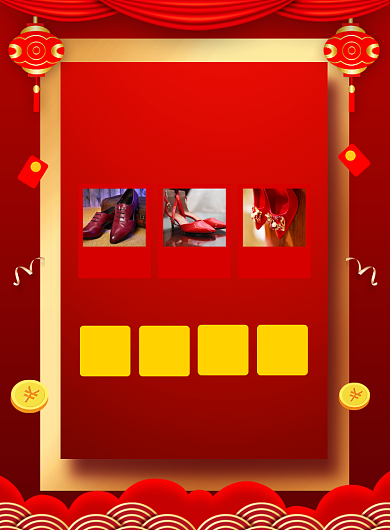 年货来袭商场皮鞋优惠宣传印刷海报背景