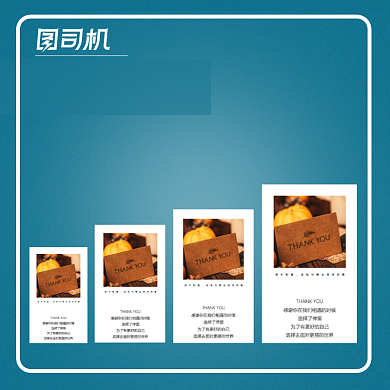 明信片定制尺寸主图背景