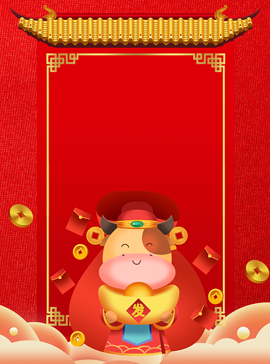 2021牛年促销鲜花店元宝卡通牛宣传单背景
