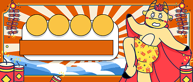 喜庆手绘牛年倒计时公众号首图背景