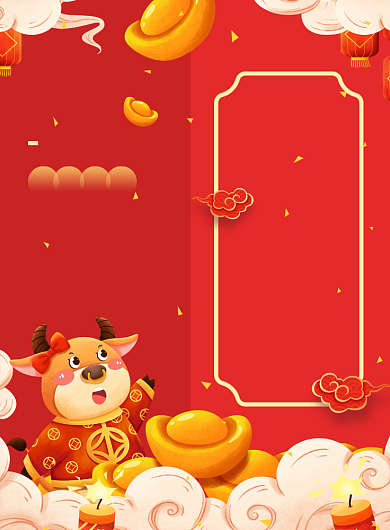 小年创意红色大气节日印刷海报背景