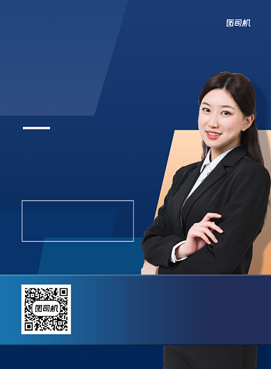 英文招商房地产商铺印刷海报背景