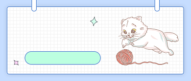 小清新爱宠日记公众号首图背景