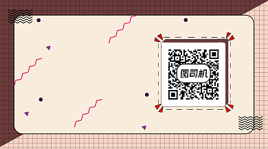 拼色微信关注公众号二维码背景