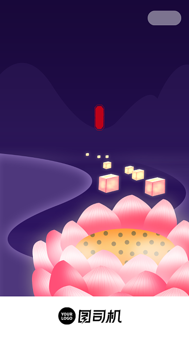 中元节祝福河灯插画启动页手机海报背景