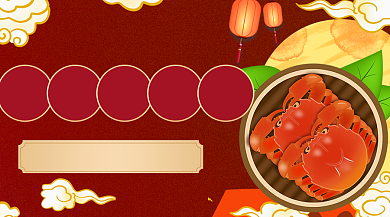 中秋国庆大闸蟹促销广告banner背景