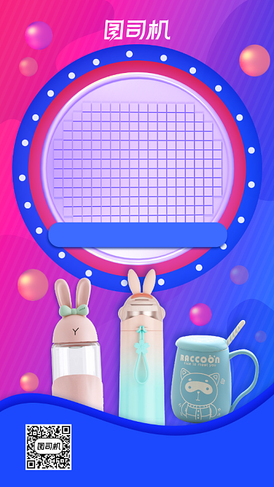 双十一一元秒杀限时钜惠手机海报背景