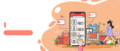 购物热潮购物必入清单公众号首图背景