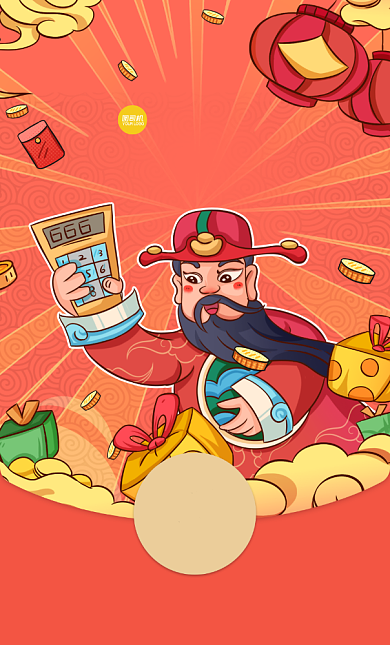 2021牛年财神插画微信红包封面背景