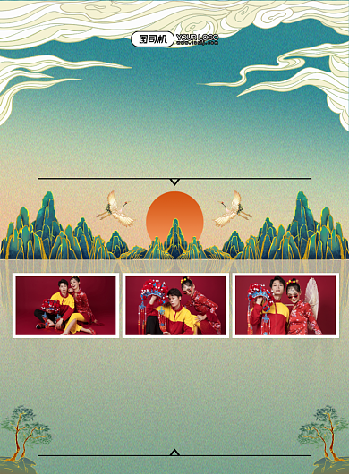 会员招募国潮中国风优惠宣传印刷海报背景