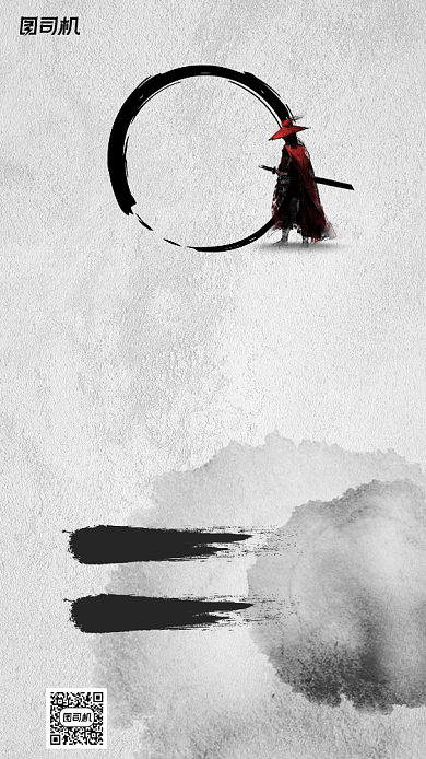 招聘创意中国武侠风海报背景