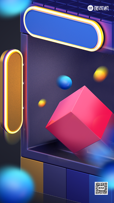 招聘求职c4d风创意手机海报背景