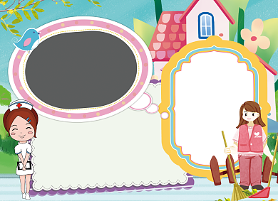 卫生健康生活小报手抄报背景