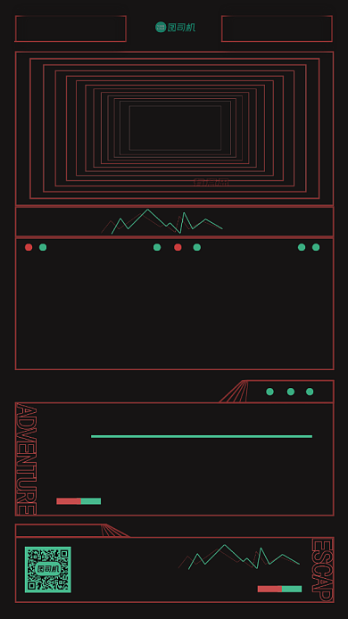 密室逃脱创意先锋手机海报背景