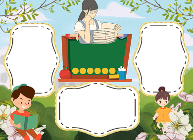 关注心理健康共建和谐校园小报背景