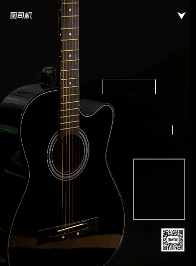 吉他音乐招生教育培训印刷海报背景