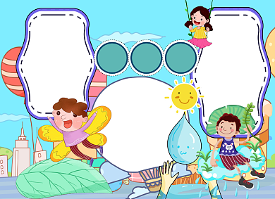 珍惜水资源手抄报小报背景