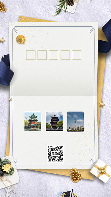 我的2020金色边框质感手机海报背景