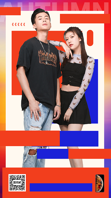 网红直播预告时尚简约手机海报背景