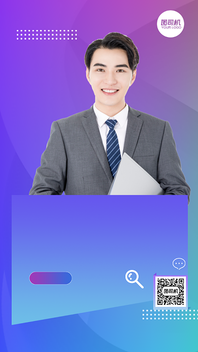 安心选房在线预约渐变手机海报背景