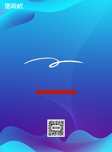 双11炫彩渐变蓝色商品活动促销海报背景