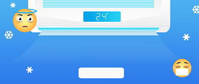 “断崖式降温大字风公众号首图背景