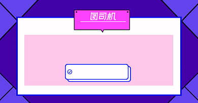 联系客服淘宝电商横版图背景