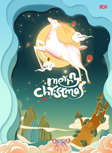 中国风国潮创意圣诞节促销海报背景