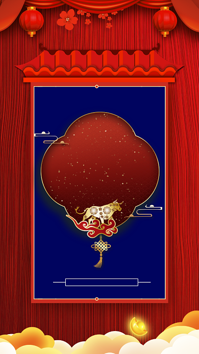 牛年辞旧迎新中国风红蓝节日手机海报背景
