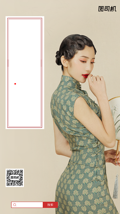 旗袍直播鉴赏摄影图中国风简约手机海报背景