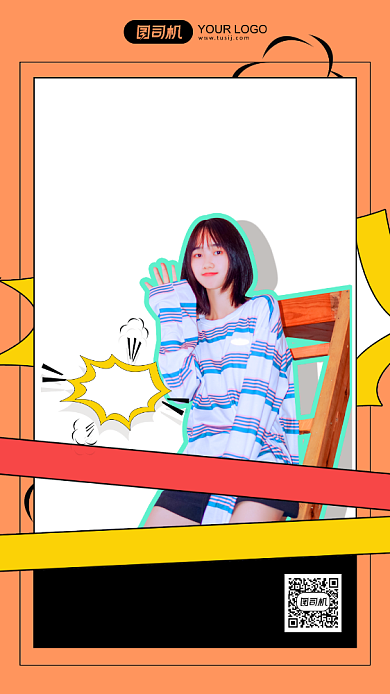 直播带货黄色简约手机海报背景