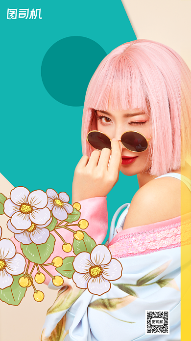 秋装上新活动宣传时尚简约手机海报背景