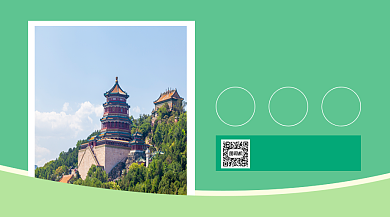 秋季旅行推荐简约几何手机横版海报背景