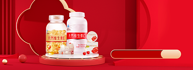 医疗保健品新年C4D海报banner背景