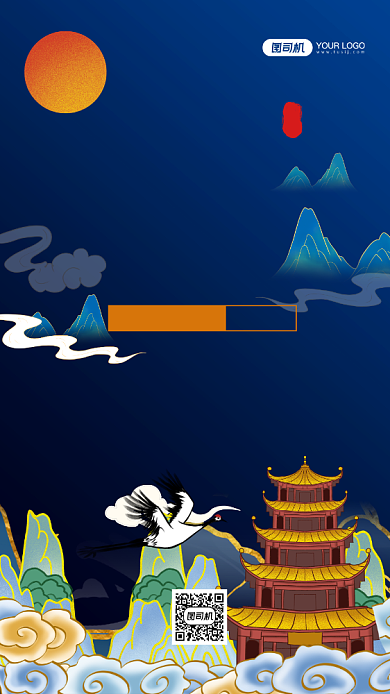 小寒节气24节气国潮风手机海报背景