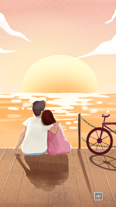 相亲约会宣传手机海报背景