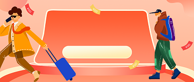 冬日出游季大促插画公众号首图背景