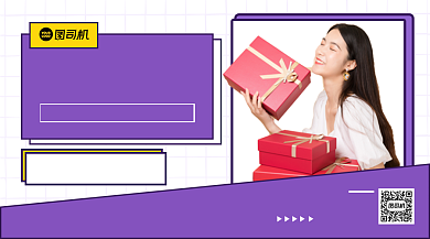 双11直播种草几何小清新手机横版海报背景