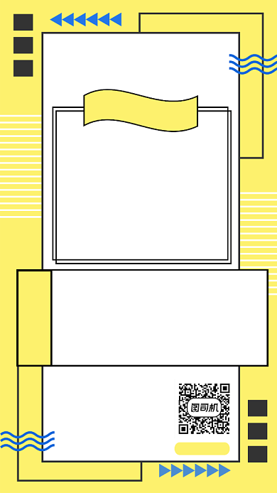 会员招募孟菲斯创意宣传海报背景